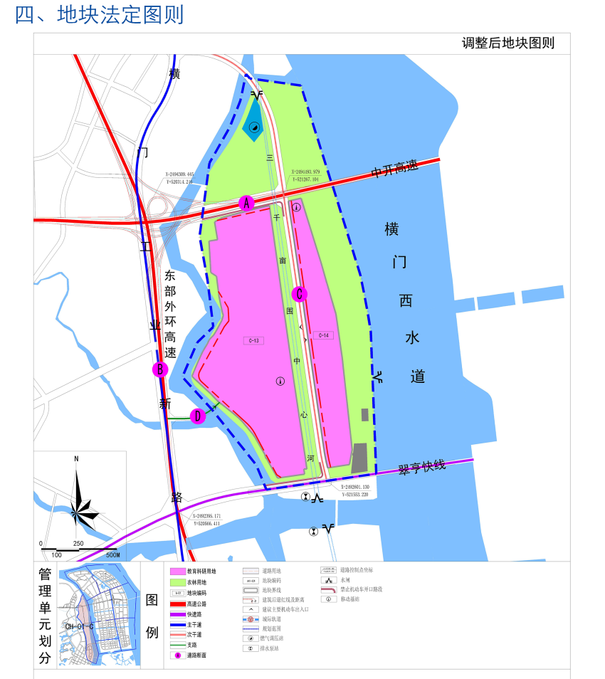 占地约1605亩！中山科技大学选址确定！拟2025年建成