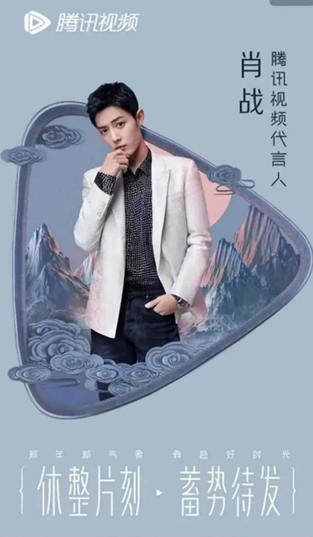 Word of the blessing that resemble battle came: Become spokesman of goose factory video with Yang Zi, CCTV sows work of its main actor again again