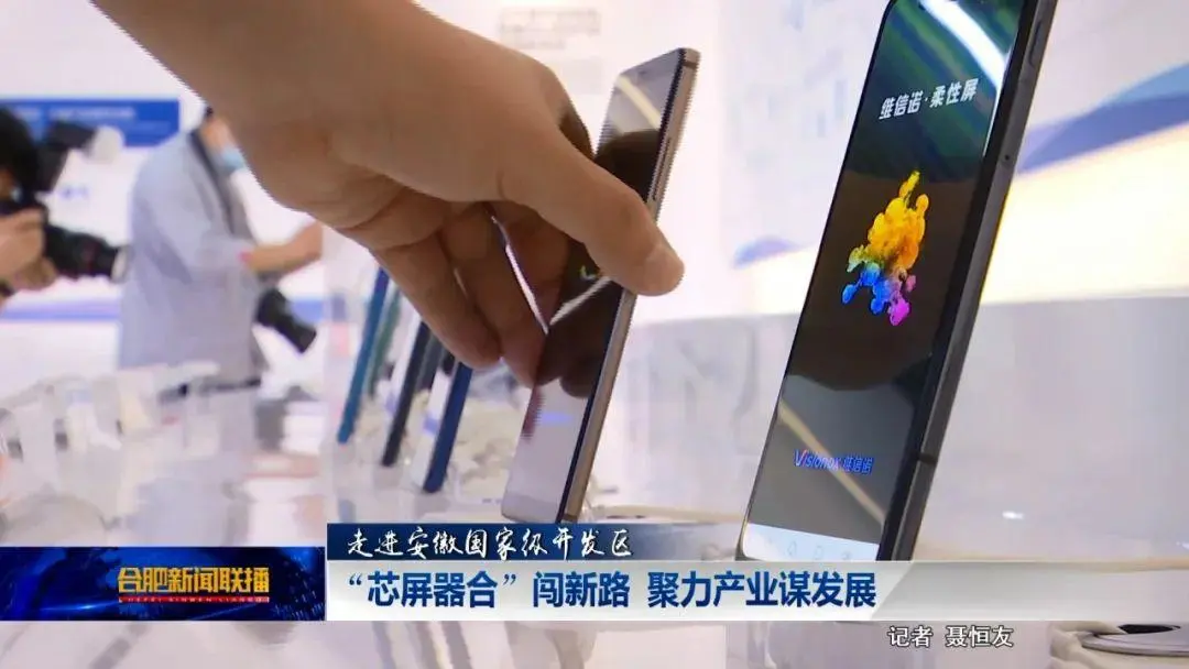 合肥，一个伪装成政府的投资银行