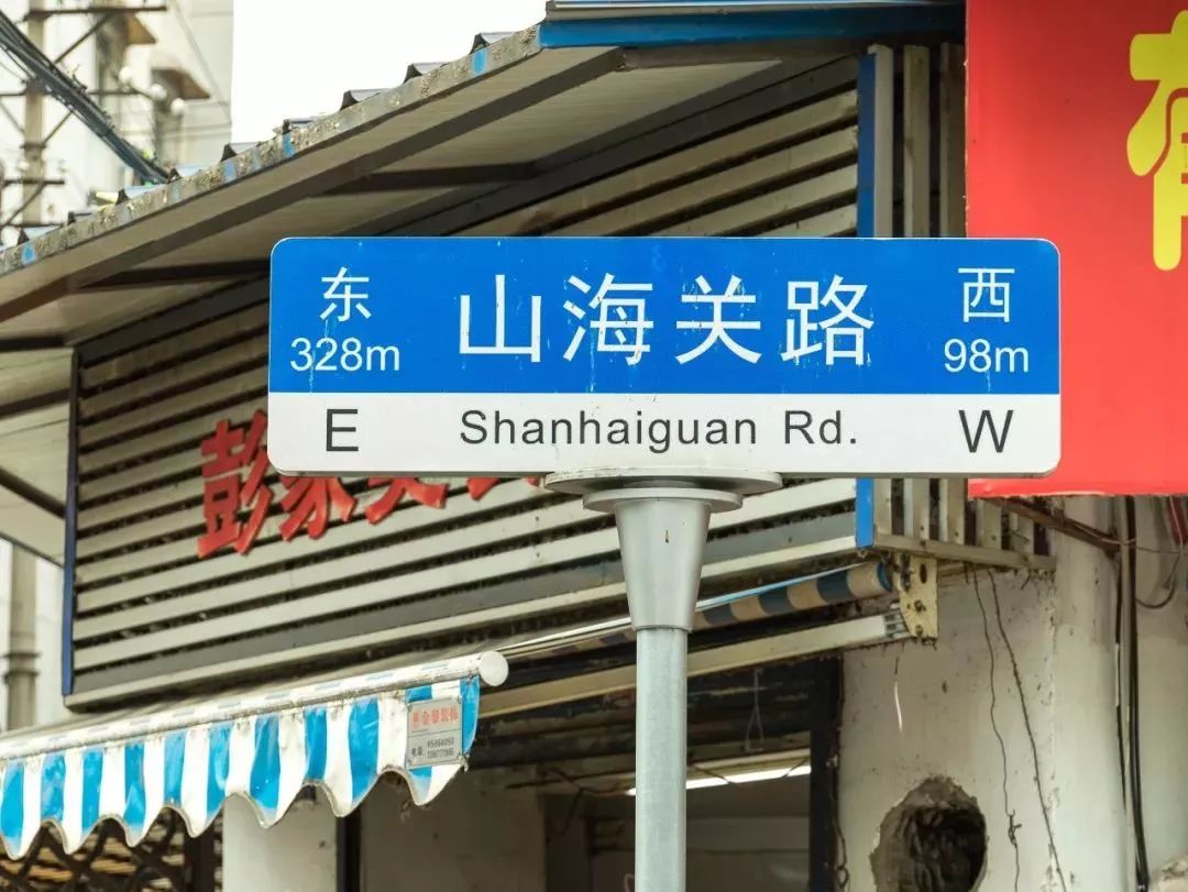 山海关路，一条隐匿的武汉过早圣地