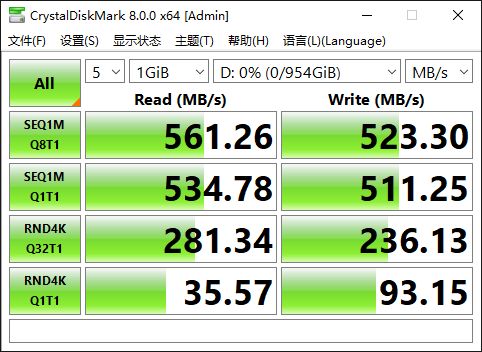 少不了的中国红体验光威弈系列Pro SATA SSD固态硬盘