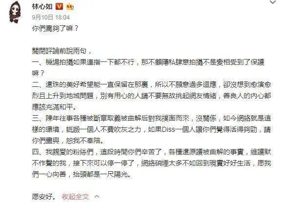 周杰的毁灭史：从“实力小生”到“种米农民”