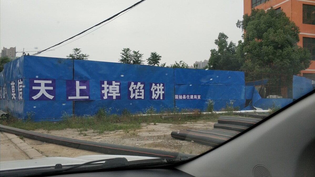 人生贪图这三样，将一败涂地