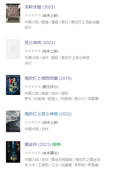 再吹下去，10个潘粤明也救不了