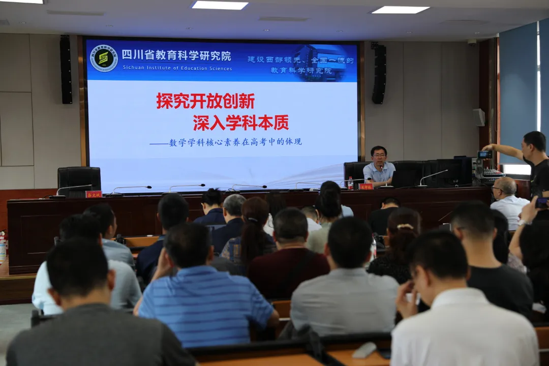 四川省吴中林名师鼎兴工作室在遂宁二中开展集中研修活动 四川省吴中林名师鼎兴工作室在遂宁二中开展集中研修活动