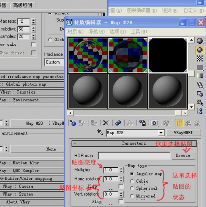 关于HDR贴图在VR中的使用［实例教程］