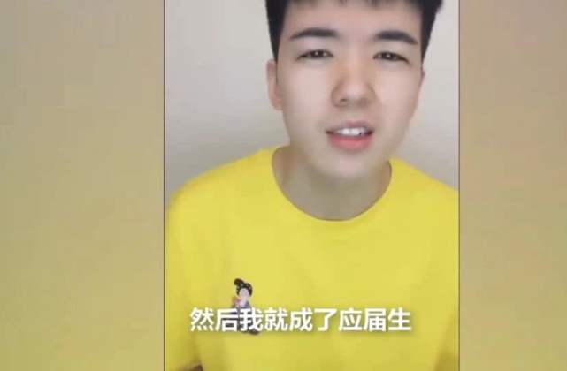 仝卓凭什么敢大方讲私自改学历？原来还有这3个