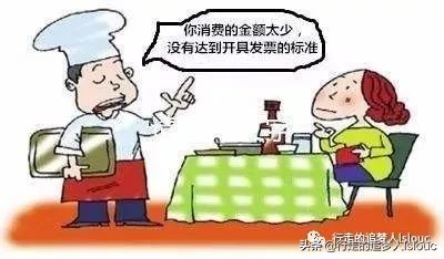 案例探析：商贸交易中拒绝开具发票后损失赔偿