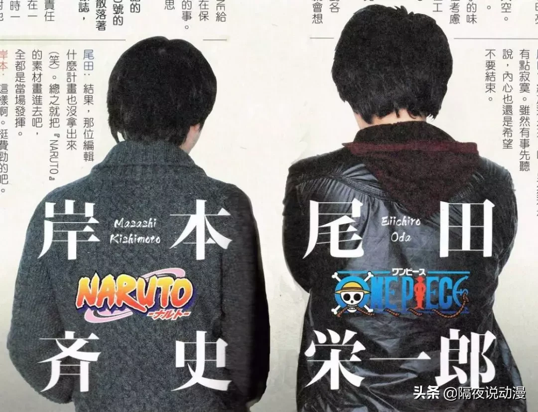 尾田自曝「沒請代筆」:親繪每一集《海賊王》!富堅義博你服不服
