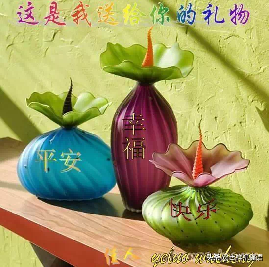 十一|今天正月十一一心一意的祝福 送给群里每一位朋友打开看看吧