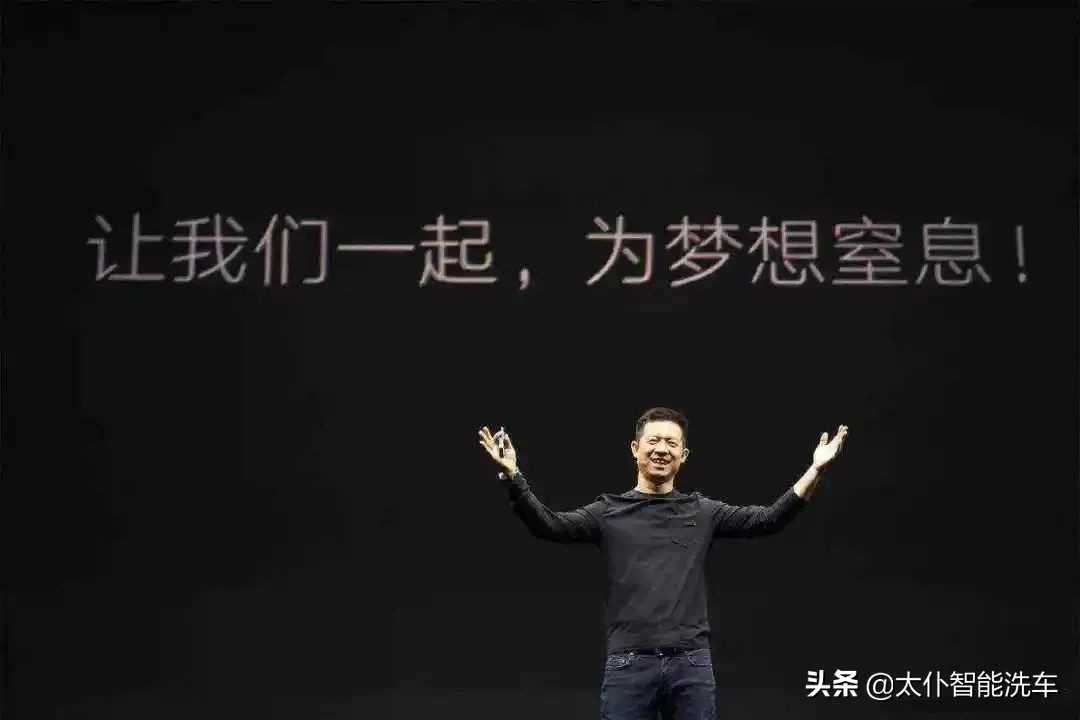 他来了他来了，贾跃亭开着FF91唱着《野子》回来