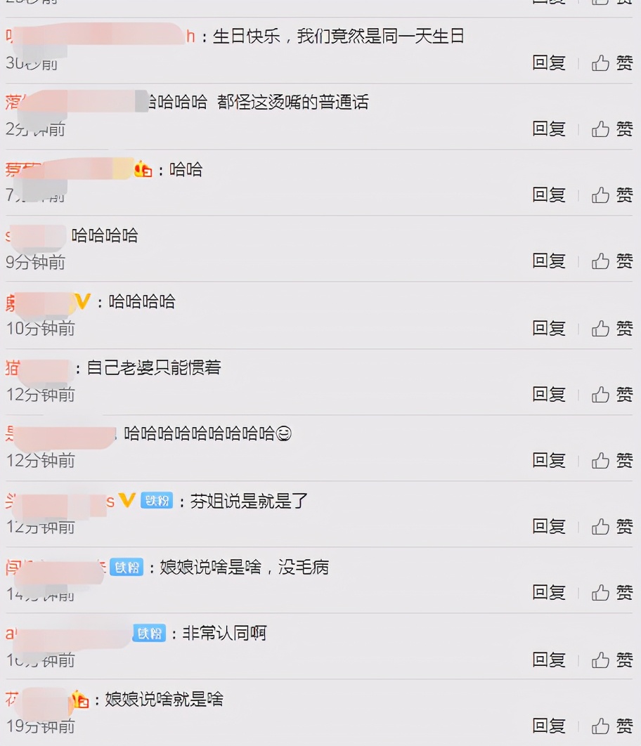 蔡少芬曬全家福高調為張晉慶生，卻因為用錯詞，意外成最大笑話