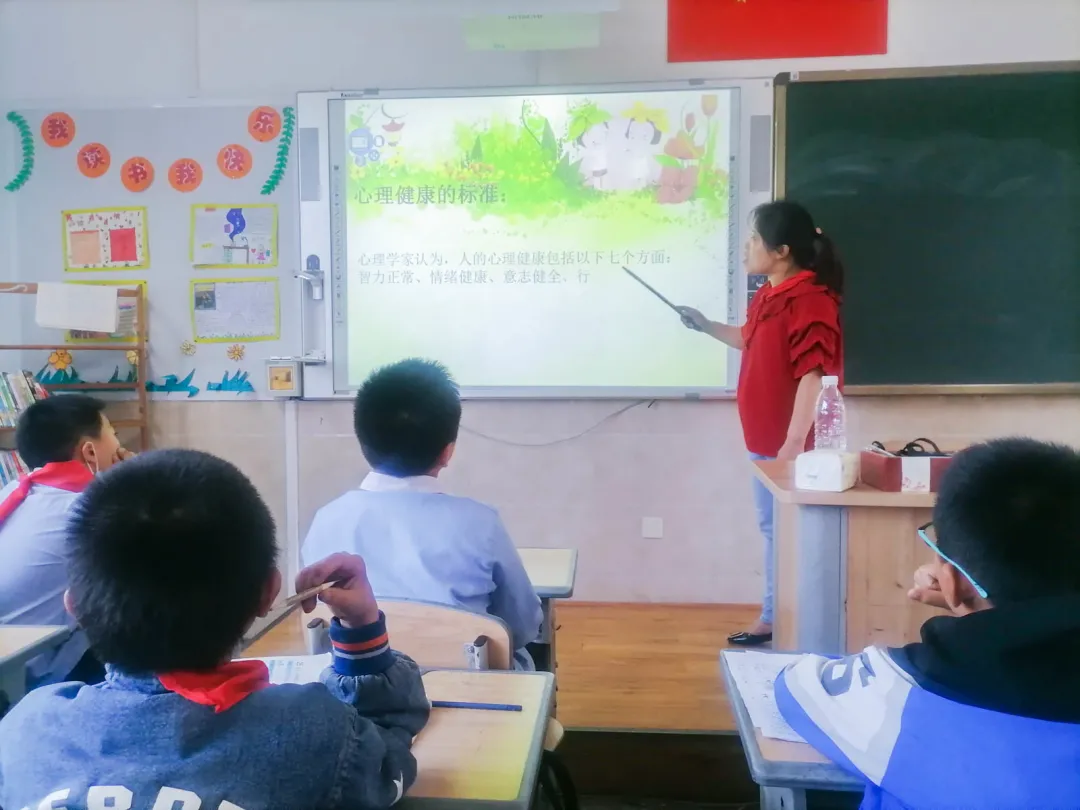 给心灵一片晴空 让生命蓬勃绽放丨双流黄水小学开展心理健康教育