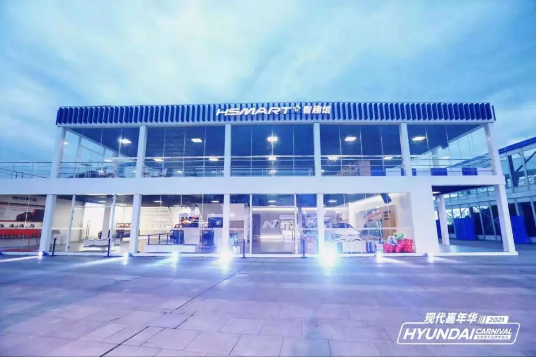 现代嘉年华2.0：让“技术现代”形象完美落地