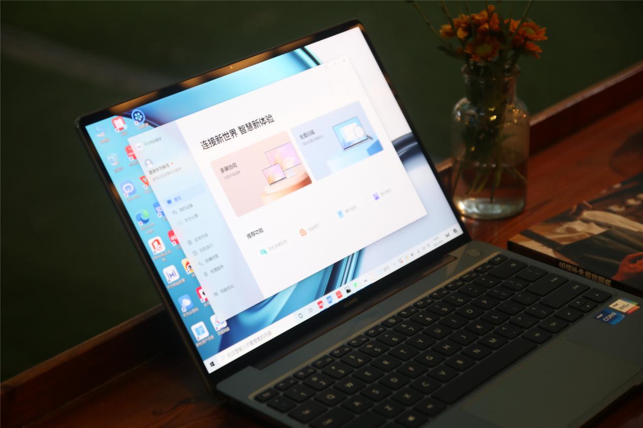 电脑也能装手机APP，华为MateBook 13s打造移动办公能力再提升