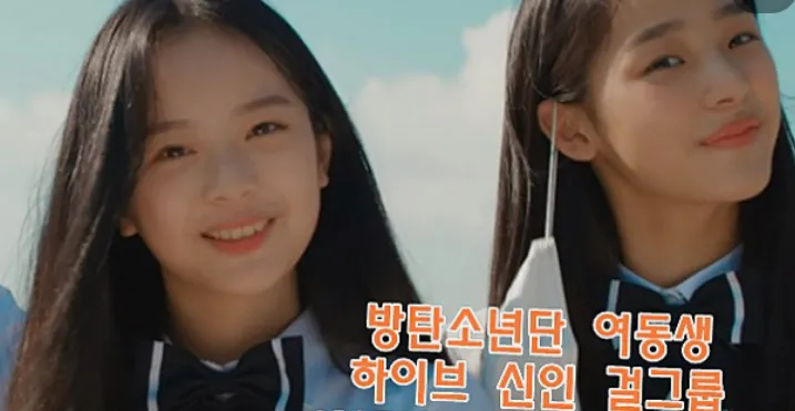 防弹的师妹团真的可以媲美BLACKPINK吗;JYP新女团成员星相十足?