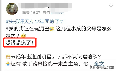 8岁成团，从出道到解散只用4天，牵出了一条价值百亿的产业链