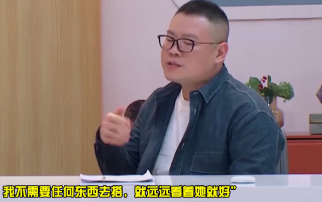 岳云鹏拒绝王菲加好友邀请，得知原因后，这才是追星的正确姿势