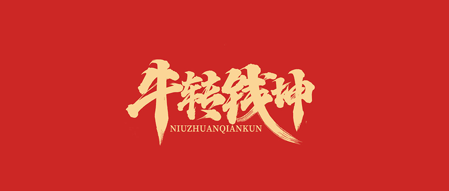 你的推广为什么有关键词排名、没电话？