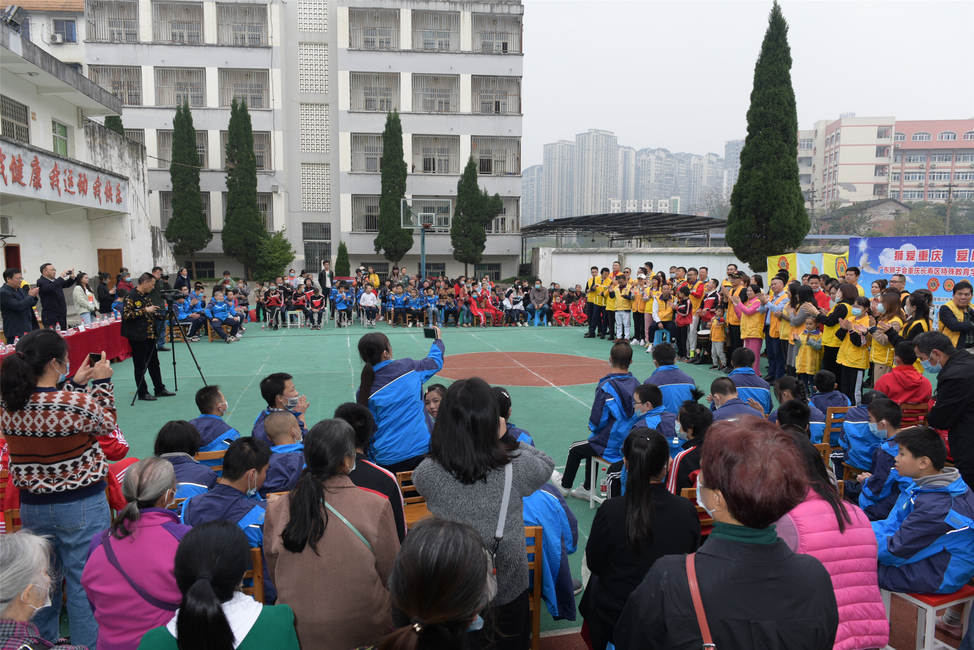 特殊教育学校|粤川渝三地志愿者爱心接力，走进重庆特殊教育学校