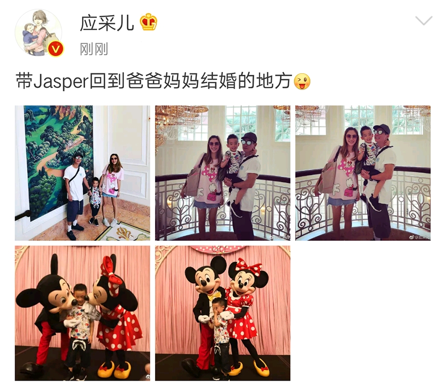 陳小春曬創意海報與應采兒慶結婚十週年，夫妻差16歲但幸福至今