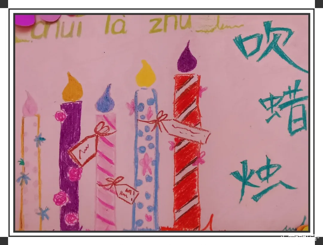 秦岭路汇爱幼稚园丨六一儿童节,快乐的一天!咻
