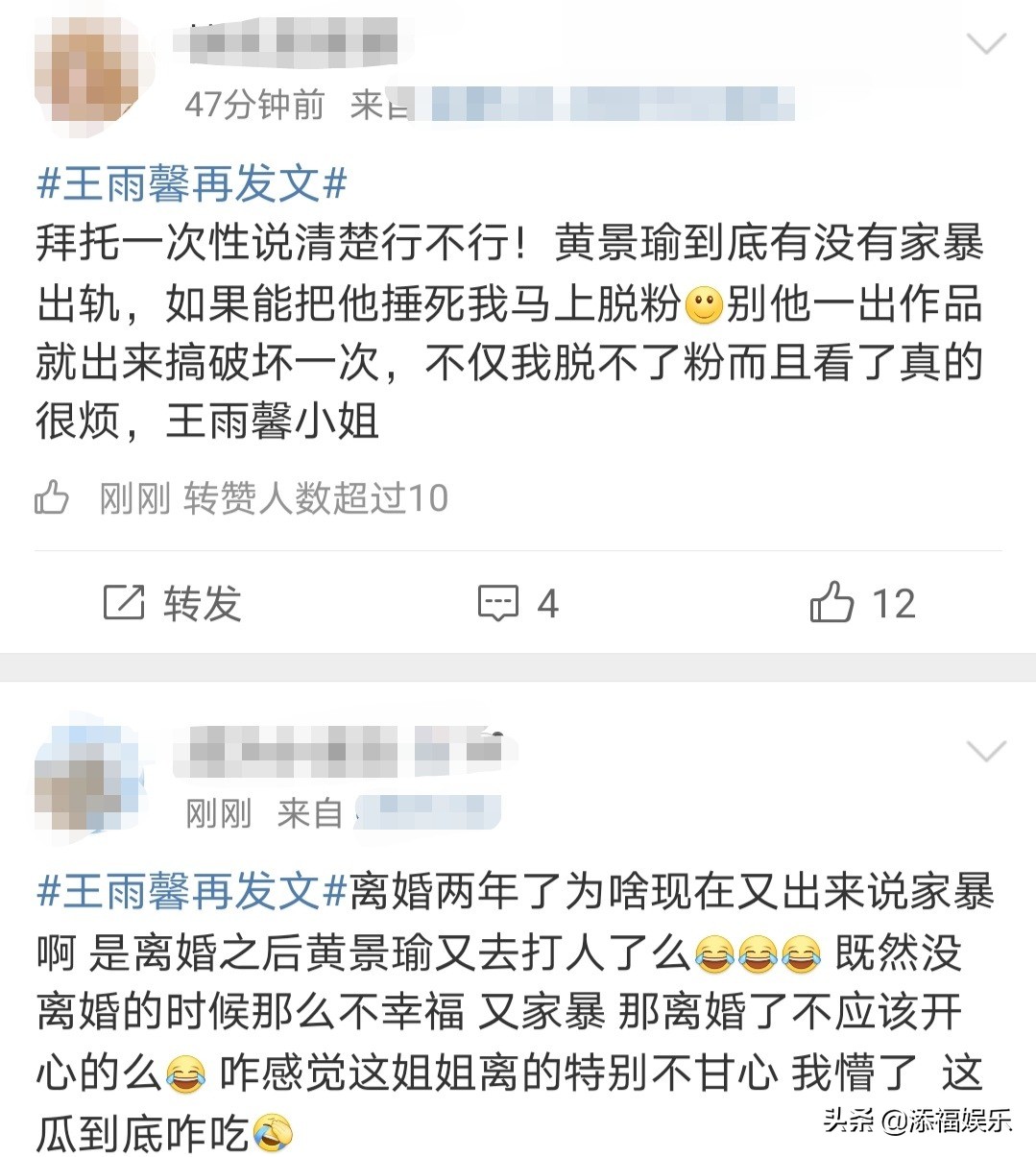 《幸福触手可及》开播，黄景瑜现身媒体群发声