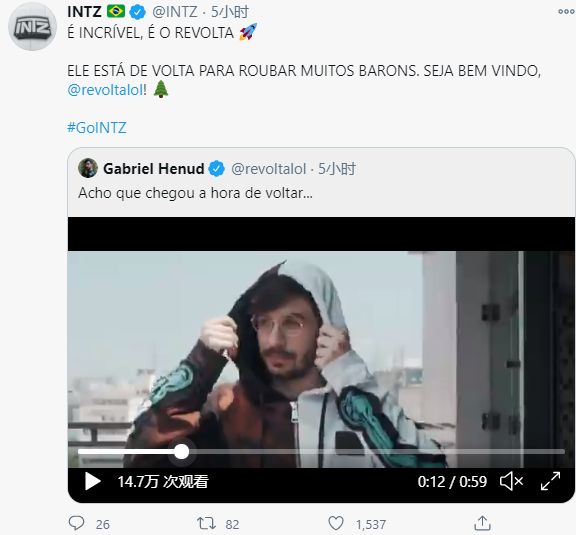 LOL 廠長粉絲Revolta發文曬圖：我和偶像都回來了