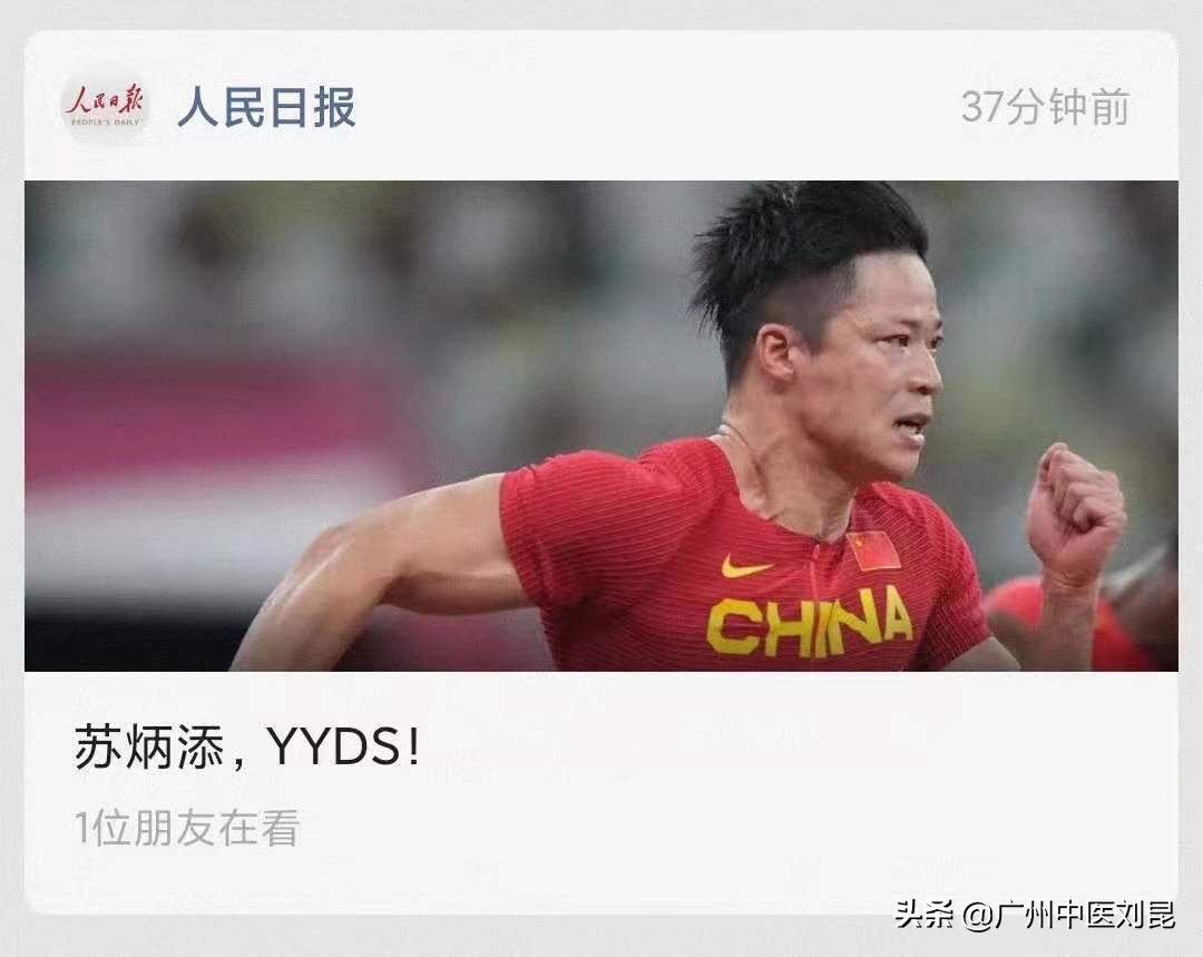 什么才是YYDS？