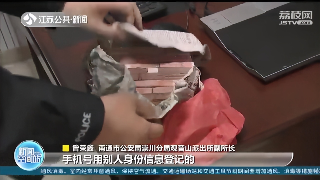 不办银行卡结账只用现金 男子潜逃在外八年终落网