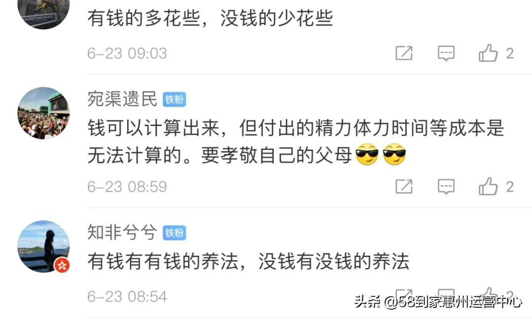 晒养娃账单:把孩子养大要花多少钱,你算过吗?