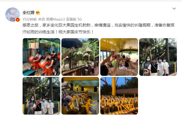悄悄回家！全红婵晒照：家乡变化大准备恢复训练！陈艾森真心暖男
