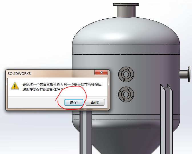 用SolidWorks顺手画一个管路系统，犹如探囊取物一般简单