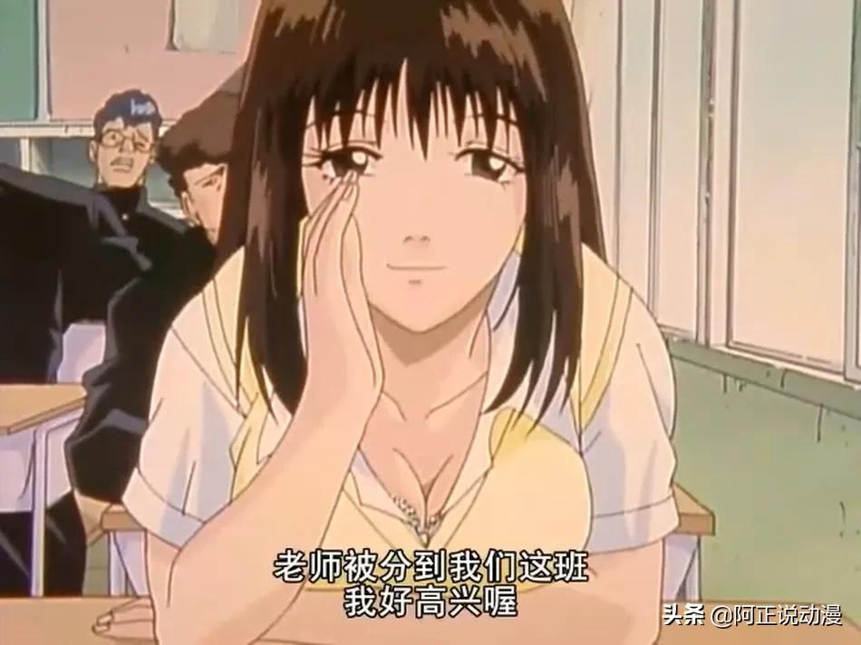 為了能在40歲時娶個16歲的妹子,這個男主決定去學校當老師