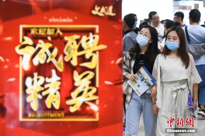 別再做法律“小白”!@初入職場的你,這些權(quán)益要知道!