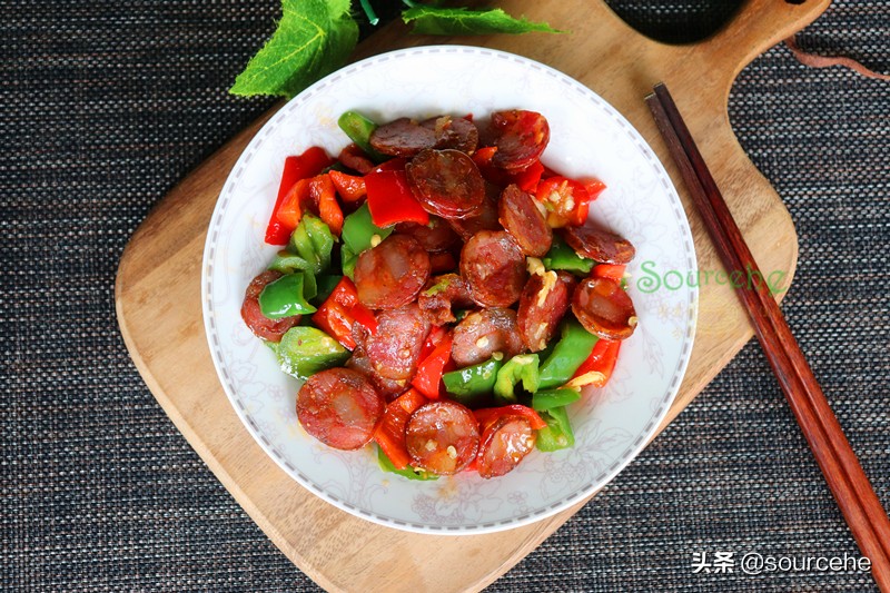 問了大廚才知道，炒臘腸很多人直接炒，少了一步，怪不得味道不對