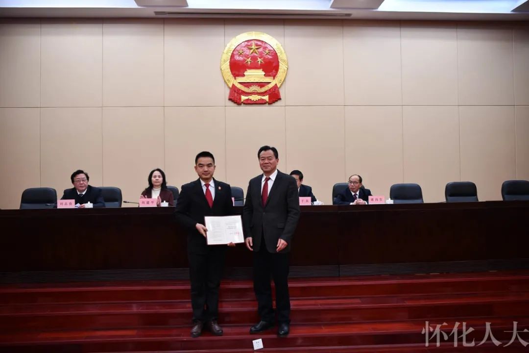 ​市五届人大常委会举行第四十次会议