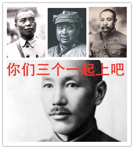 一战定乾坤：1930年蒋冯阎中原大战(一)