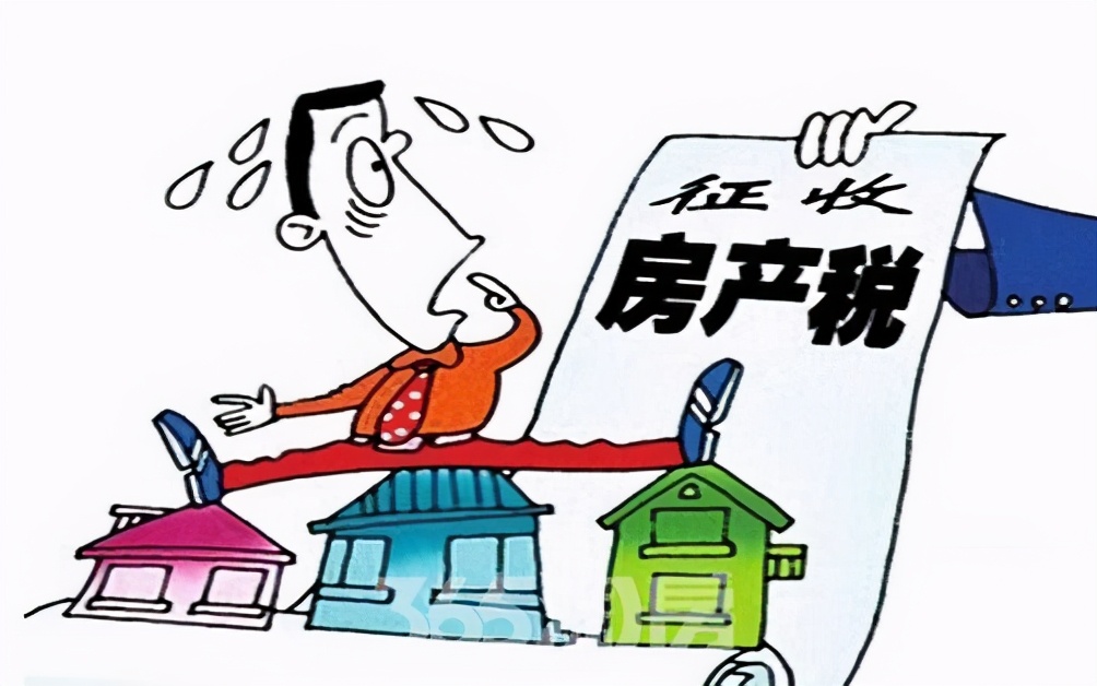 房地产税上线？房价下降？事实可能跟你想象的不太一样