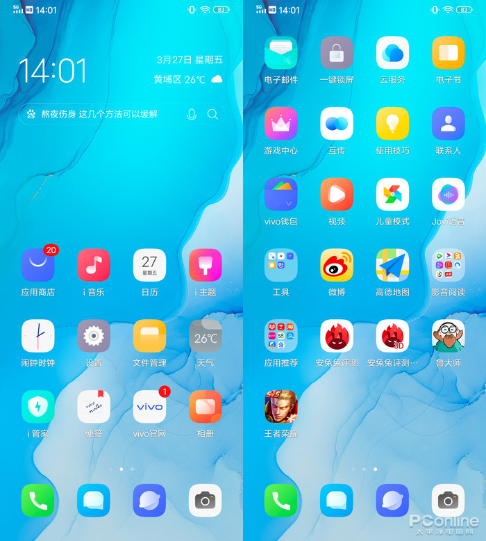 vivo S6评测：时尚潮拍，年轻人的第一部5G手机!