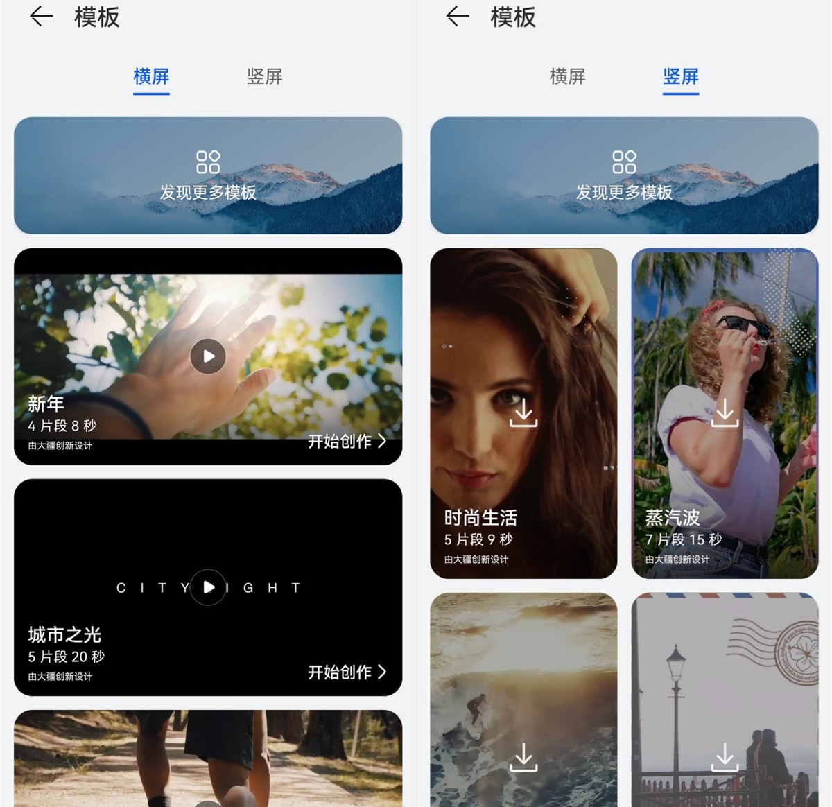 用华为手机拍照，一定要开启这5个万能拍照模式，效果堪称大片