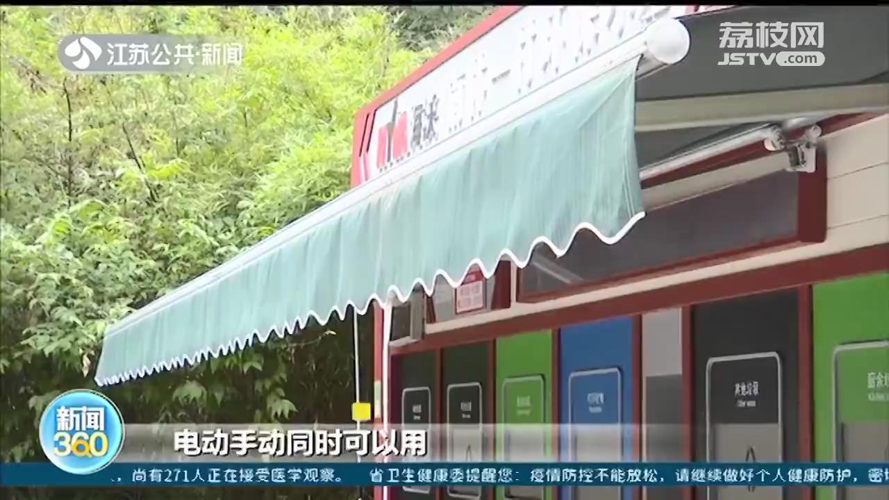 南京垃圾分类：“微风行动”进小区 这些举措够贴心