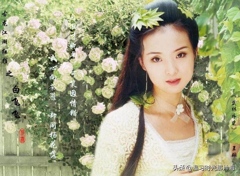 《还珠3》18年：有人成影后，有人成影帝，“小卓子”已成实力派