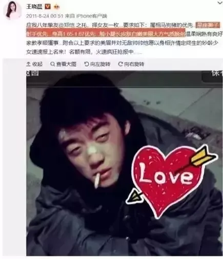 娶了老婆赔了金主，华谊容不下他了