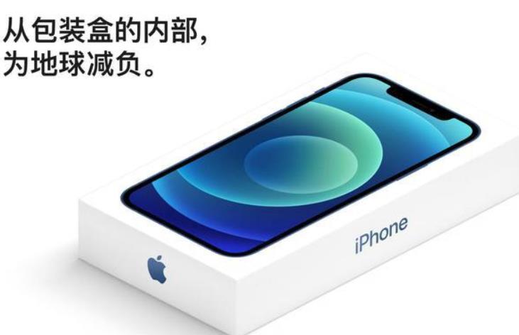 苹果又将国产机带沟里了？自己赚大钱，国产机却吃大亏