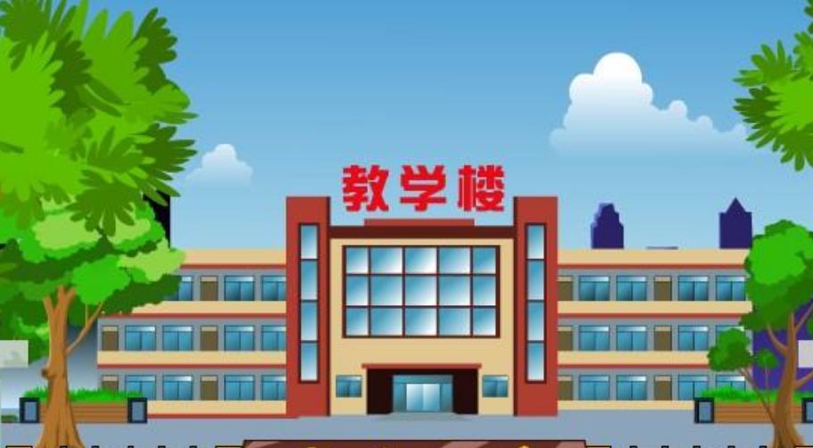石家莊市友誼大街小學(xué)南校區(qū)!投資9950萬元(圖5)
