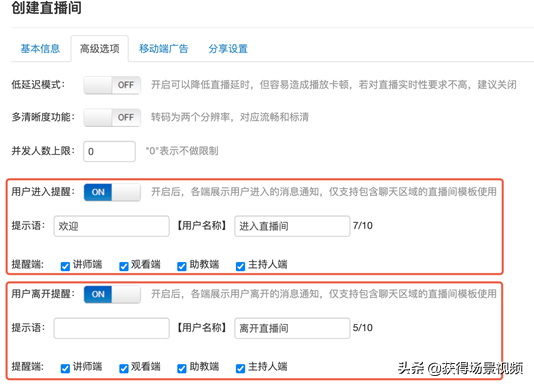 9月产品新功能盘点