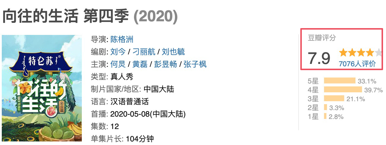 能撑起综艺的有三个人，没有小鲜肉也没有流量明星，姜还是老的辣