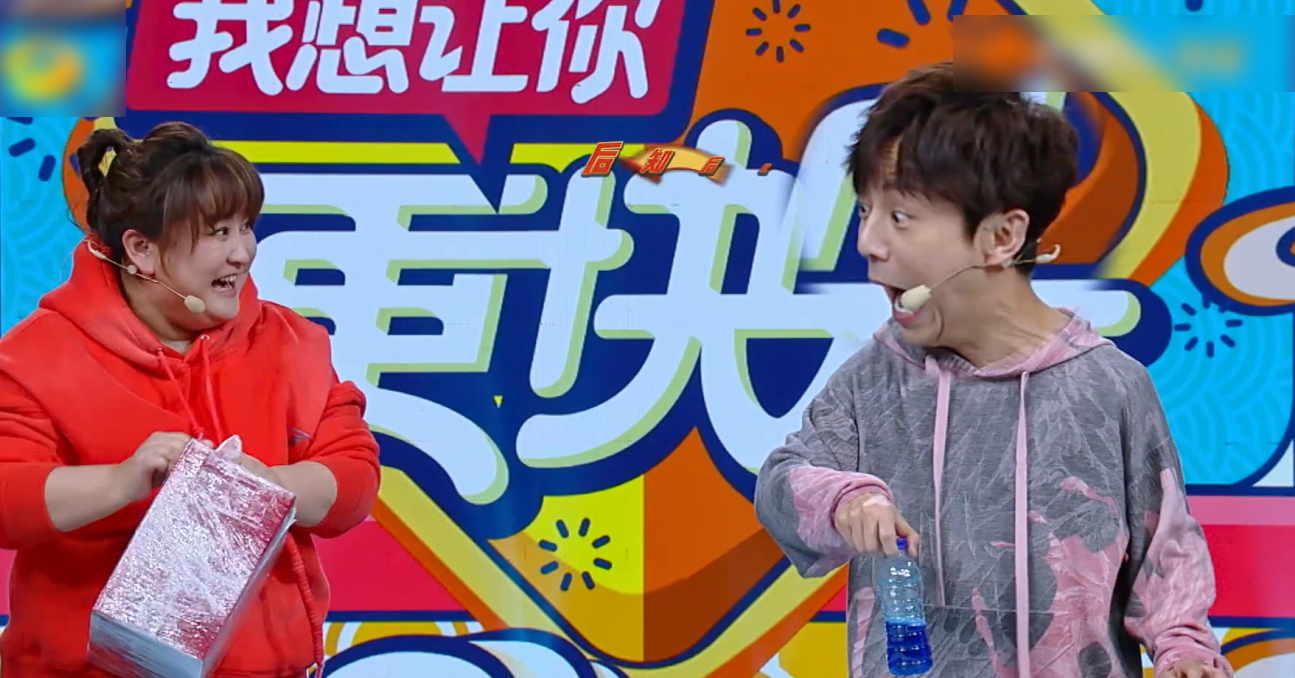 " fast this " : Gu Ling He Gui laughs at a dot than going all out again and again, challenge successful angry rancorring water bottle again