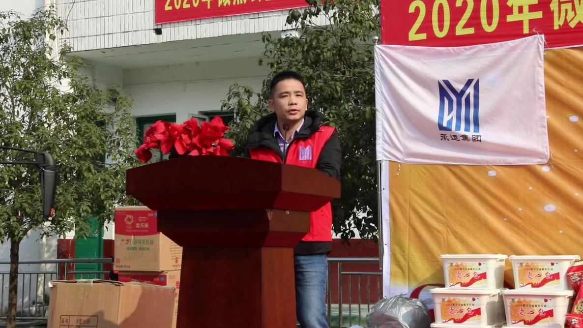 冷市镇：微点公益暖冬行动